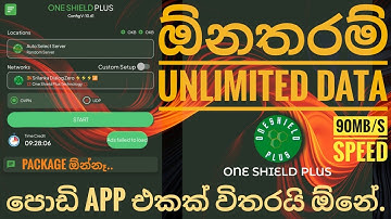 One shield Plus VPN full setup 2024 | sinhala