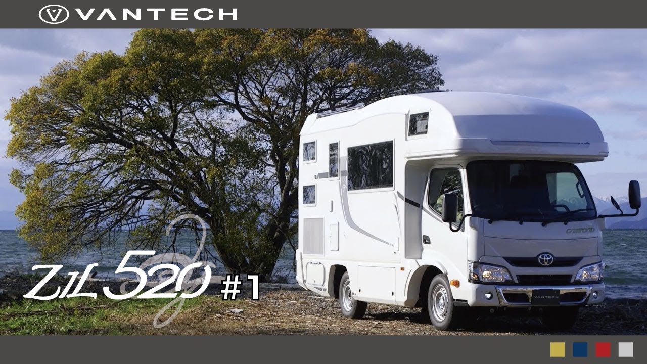 バンテック キャンピングカー】ZiL520（ジル520） #1 - YouTube