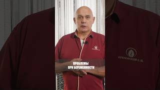 Какие упражнения можно выполнять при беременности? #shorts #бубновский #упражнения