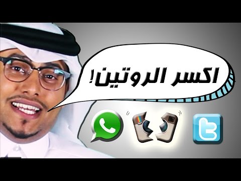 كلمة راس الروتين في قطر 03  
