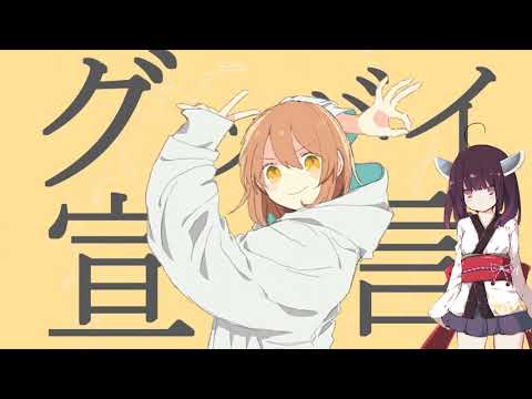 【AIきりたん】グッバイ宣言/Chinozo【CeVIO AIカバー】