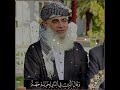 تلاوة مؤثر بصوت شيخ محمد كريم الكردي تلاوة مؤثر بصوت شيخ محمد كريم الكردي