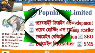 Javascript Bangla tutorial Part 14