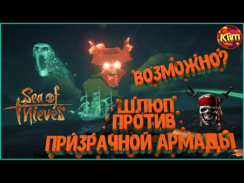 Wideo: Typy Szkieletów W Sea Of Thieves: Zielone, Złote I Starożytne Szkielety Oraz Kapitanowie Szkieletów I Wyjaśniono, Jak Je Pokonać