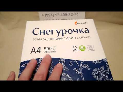 Бумага Снегурочка А4 (500 листов) в Баку / Bakida