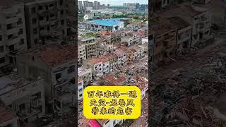 Huanggang China Tornado Update: Severe Storm Impact and Damage 🌪️