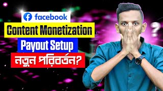 Facebook Content Monetization Payout Setup New Update 2025 | Content Monetization Payout Criteria