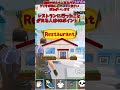 【short動画最高！！】この動画で100ポイント以上取れる人は世界一の超天才！？ #epicpartner #フォートナイト #ギフト #ギフト企画 #ギフト配信 #ブレインロット
