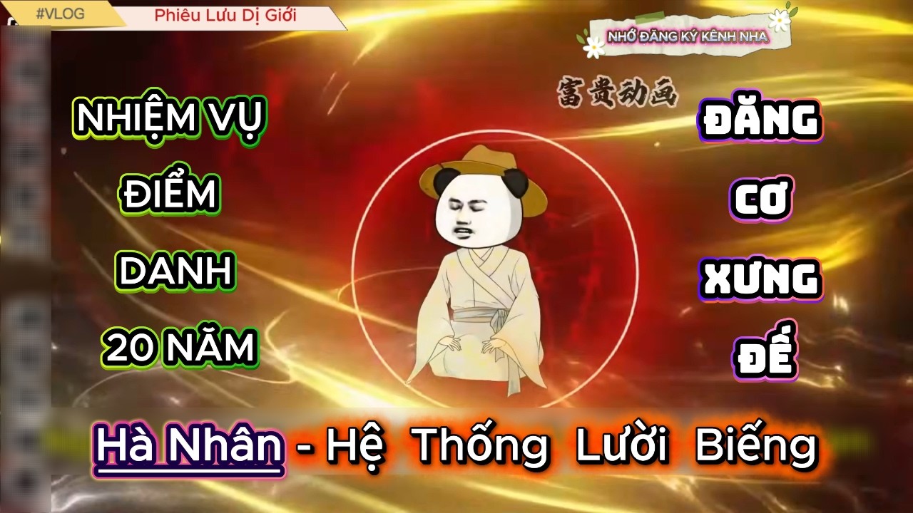 Hệ Thống Phạt Mất Ngủ Vĩnh Viễn, Hà Nhân Đành Đăng Cơ | Phiêu Lưu Dị Giới