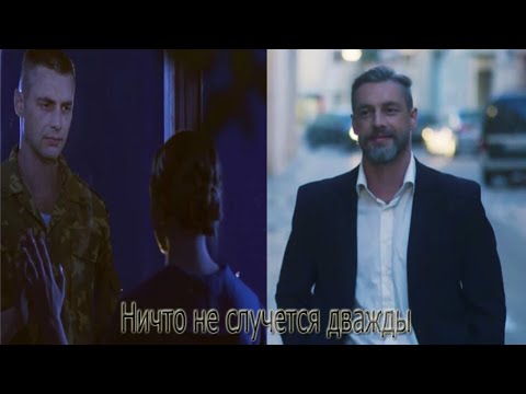 Вадим Огнев и Катя & Маша... Ничто не случается дважды... Почему?