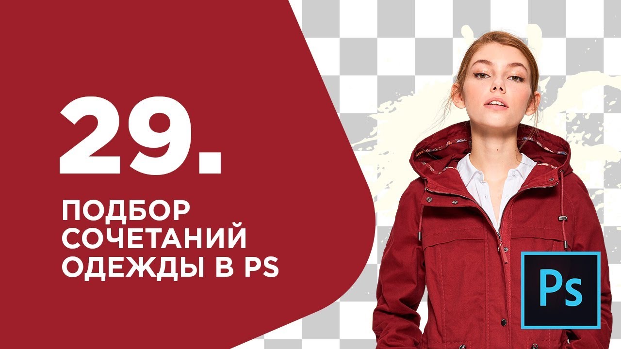 Кроп Интернет Магазин Женской Одежды Каталог Распродажа