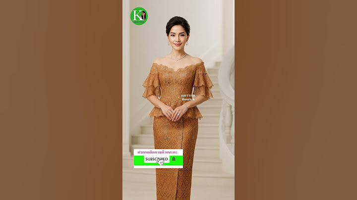 ชุดงานเช้า สวย หรู สไตล์ไทย #ชุดแม่เจ้าสาว #ชุดแม่เจ้าบ่าว