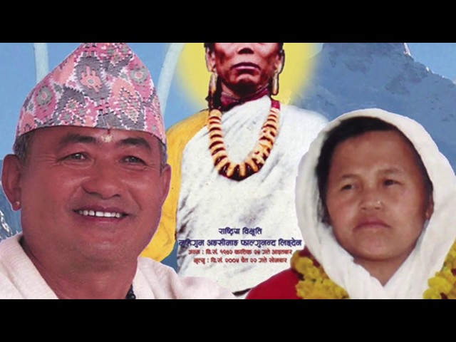 Mangden Pariwar. (Tula Ram Subba) 2019 class=