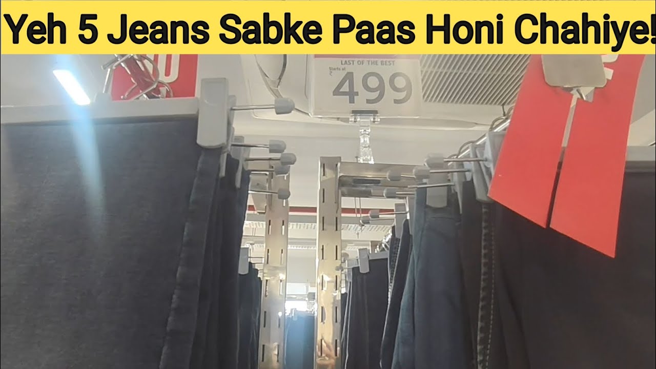 Ye 5 Jeans Sabke Paas Honi Chahiye! 😲