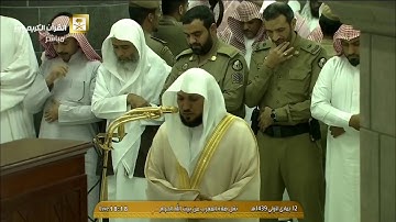 تلاوة خاشعة عطرة من الشيخ د. ماهر المعيقلي لما تيسر من سورة غافر | مغرب اﻷثنين ١٢-٥-١٤٣٩هـ