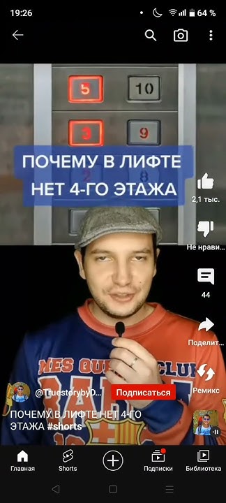 миста одобряет - YouTube