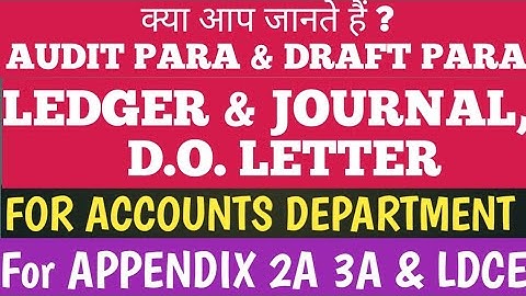 Railway में Journal, Ledger, Audit Para, Draft Para, D.O. letter  ... क्या होता है ?