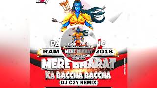 BHARAT KA BACHA BACHA JAI SHREE RAM BOLEGA UT MIX 2018 DJ C2Y_ DJ SPECIAL exported