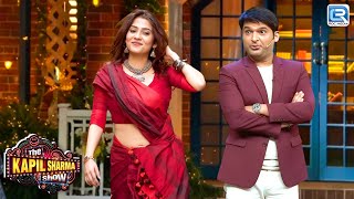 अपनी ऐसे अदाए दिखाकर मेरे दिल से क्यों खेल रही हो | Kapil Sharma Show S2 | EP 2026
