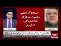 Program Barri Baat with Adil Shahzeb | 24 Dec 2020 | Hum News