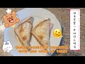 快手早餐一片吐司的三明治|Quick breakfast sandwich with one slice of toast