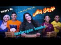 مهرجان بناقص اغنية جديده من عائلة زيزي كول 2020 مهرجان بناقص اغنية جديده من عائلة زيزي كول 2020