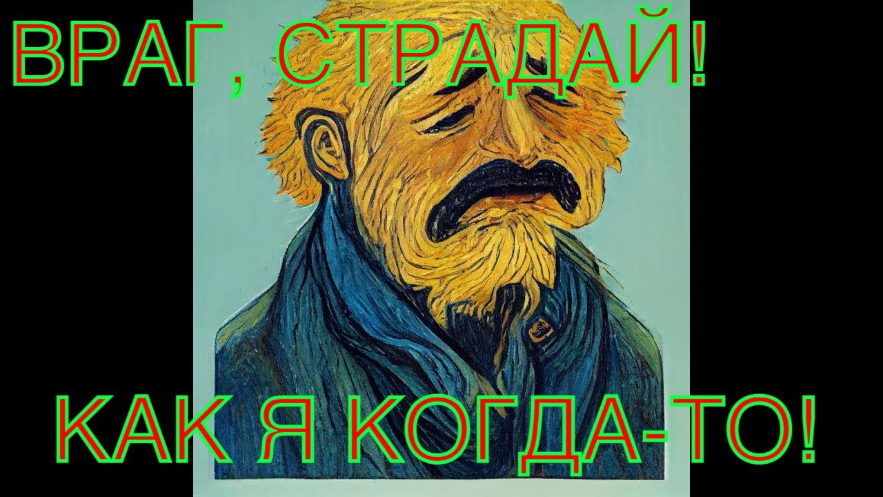 Бумеранг врагу за вашу душевную боль! Чем заплатит? онлайн расклад