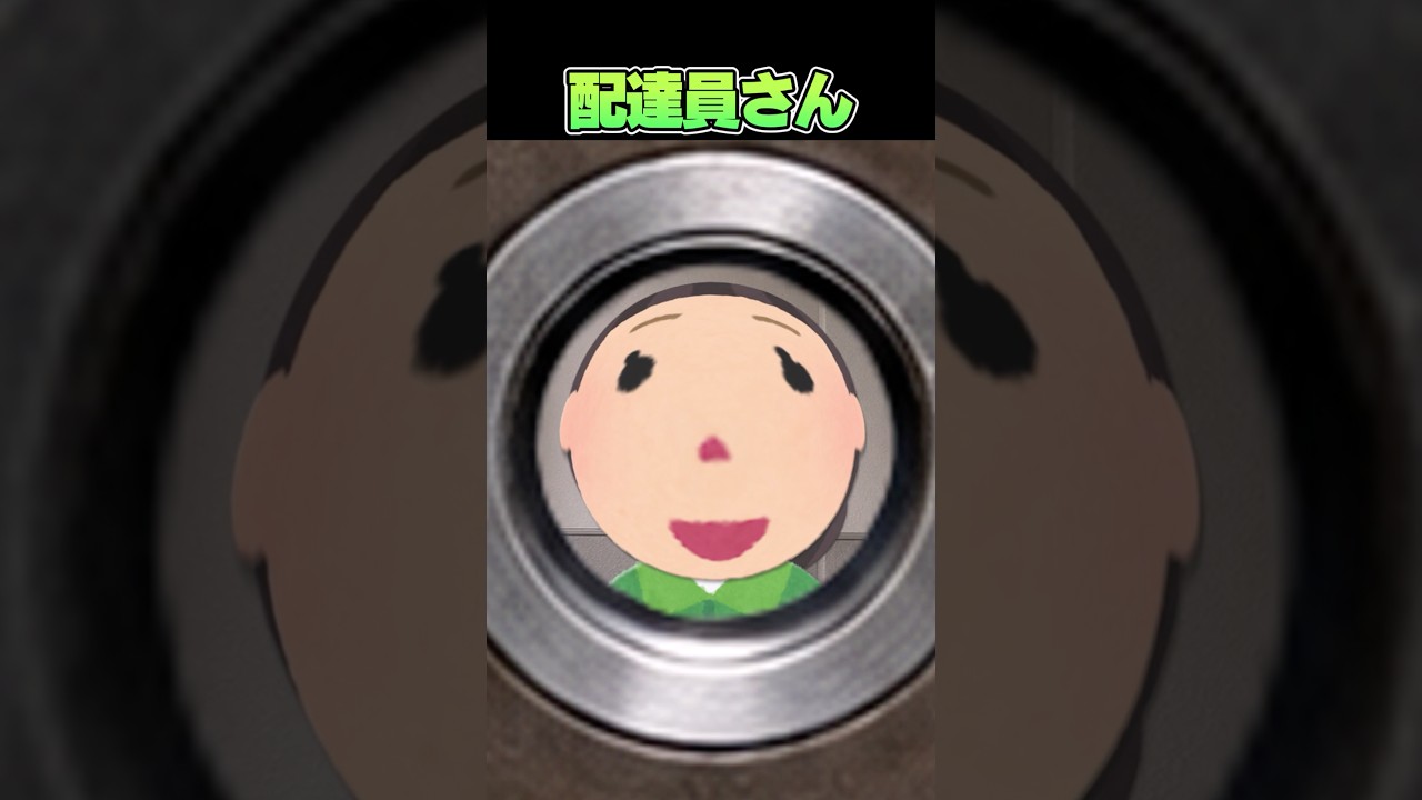 配達員さんをいらすとやで再現してみた!#shorts