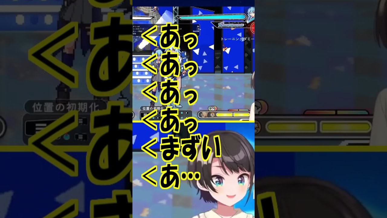 失言王スバル　すいちゃんの壁は鉄壁【ホロライブ切り抜き】 #ホロライブ