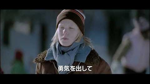 映画『ぼくのエリ 200歳の少女』予告編