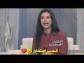 كلام  جميل عن الحب مع رضوى الشربيني و سعد الرفاعي
