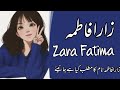 Zara fatima name meaning in urdu      zara fatimadaily tips with asma