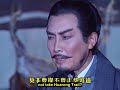 Zhuge Liang knew that Guan Yu would let Cao Cao go, so why did he force him to issue a life-and-