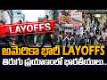 Hit Layoffs IN Usa || Big Update In Usa || Americans vs Indians || What’s Really Happening in USA?