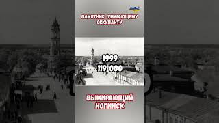 Памятник русскому солдату с гранатой Ногинск #историярф #армияроссии #ногинск #приколы #московская