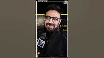 أحمد يونس اتعرض عليا تجسيد شخصية نادر فودة في عمل فني و لكني رفضت 