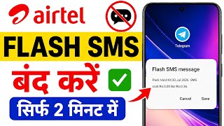 Flash SMS Message Band Kaise Kare || How to Stop Flash SMS Message Airtel, Jio, BSNL,Vi | Flash SMS  screenshot 2