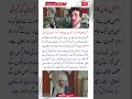 Ahsan Khan Reveals Sherdil Secrets in Zanjeerain! ⛓️🔥 #Zanjeerain #ahsankhan #shorts #ytshorts