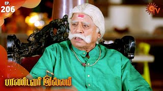 Pandavar Illam - Episode 206 | 26th March 2020 | Sun TV Serial | Tamil Serial