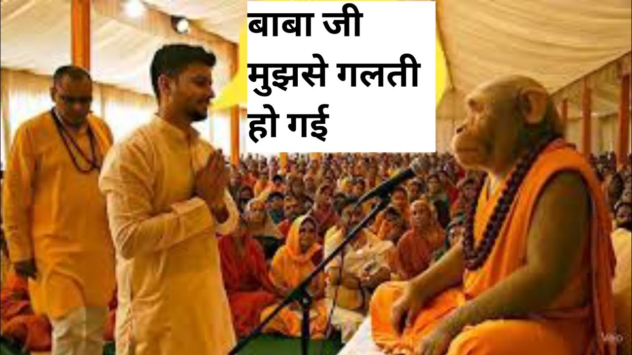 💫 सुनिए बंदर बाबा का अद्भुत सत्संग | Bhakti Rahasya 2025