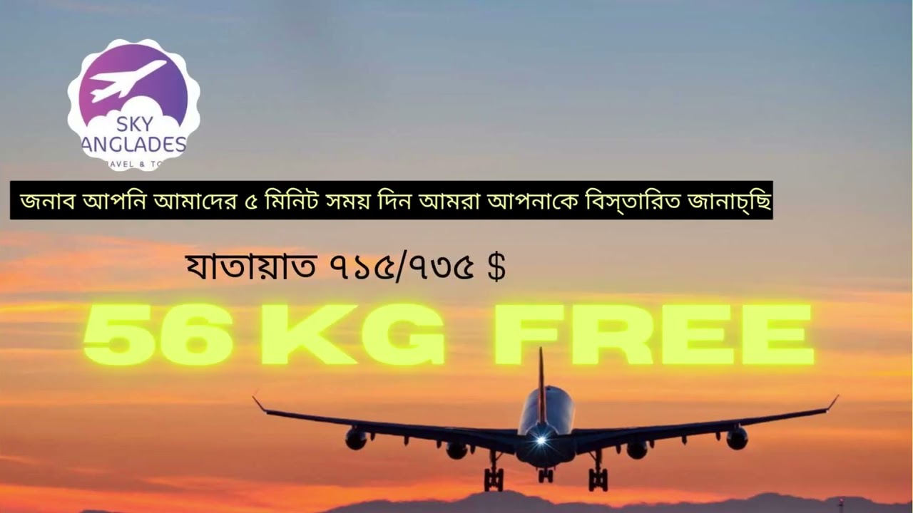 Telephone  ticket booking