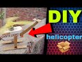 उड़ने वाला helicopter बनाये || How To make helicopter DC motor cardboard #helicopter #diy #video