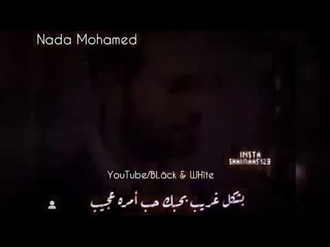 يا واحشني وانت عني بعيد هموت واخدك في حضني