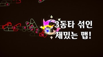 [ADOFAI CUSTOM] Camellia - Darkness Overload (Map by Nephrolepis & 다피쿤)