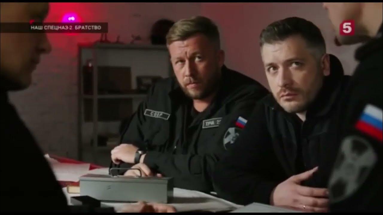 Наш спецназ. Братство спецназа - YouTube