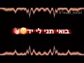 تصميم شاشة سوداء مشتاقلك دخلك حاكيني بدون حقوق 
