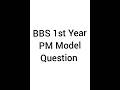 BBS 1st Year PM Chapter Model Question | Principle Of Management