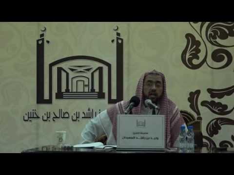 أركان الإيمان بالقضاء والقدر