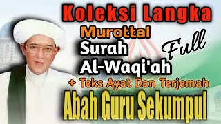 Murottal Abah Guru Sekumpul || Surah Al-Waqi'ah || Plus Teks Ayat dan Terjemah