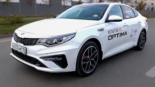 Тест-драйв KIA Optima (КИА Оптима) 2019. Лучше Camry и Mazda 6?